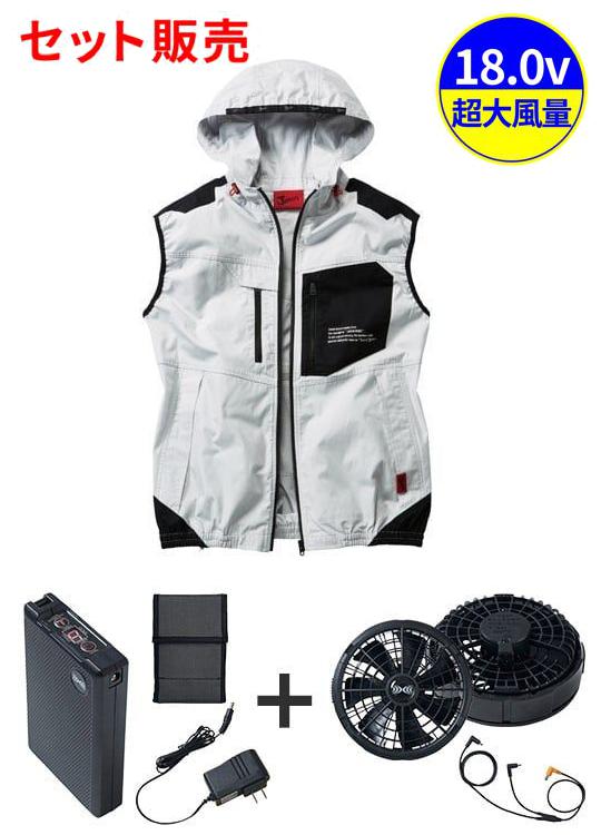 【Jawin】 FS54110J 空調服(R)ベスト＋18.0V超大風量瞬間冷却ターボハイパワーファン対応スターターキット（ファンブラック）[春夏]