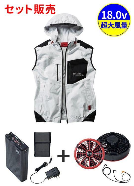 【Jawin】 FS54110K 空調服(R)ベスト＋18.0V超大風量瞬間冷却ターボハイパワーファン対応スターターキット（ファンレッド）[春夏]