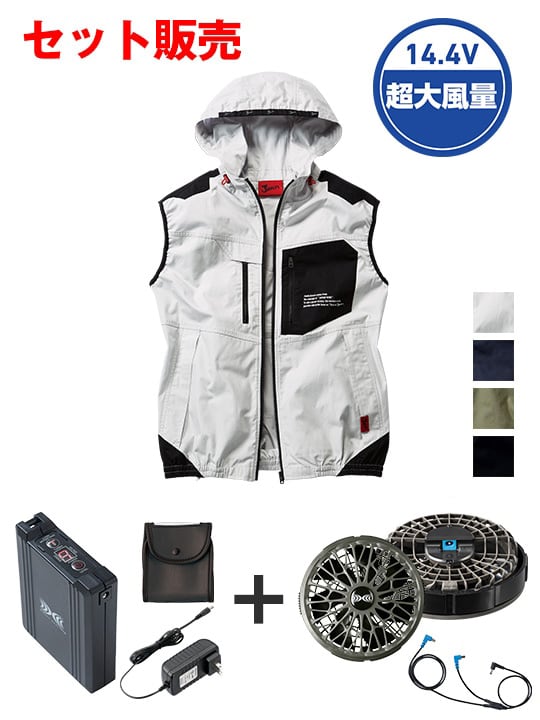 【Jawin】 FS54110M 空調服(R)ベスト（フード付）＋14.4V瞬間冷却超大容量ターボハイパワーファン対応スターターキット（ファンチャコールグレー）※ケーブル差込口は円形[春夏]