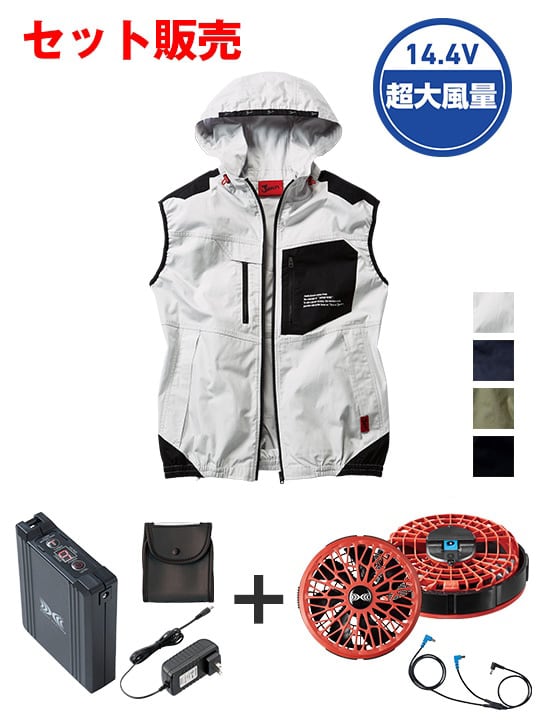 【Jawin】 FS54110O 空調服(R)ベスト（フード付）＋14.4V瞬間冷却超大容量ターボハイパワーファン対応スターターキット（ファンレッド）※ケーブル差込口は円形[春夏]
