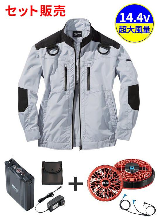 【Jawin】 FS54080O 空調服(R)長袖ブルゾン＋14.4V瞬間冷却超大容量ターハイパワーファン対応スターターキット（ファンレッド）※ケーブル差込口は円形[春夏]