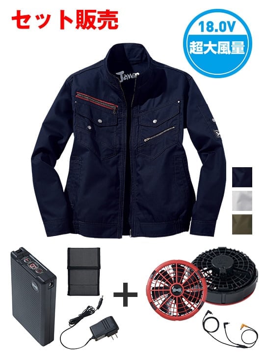 【Jawin】 FS54030K 空調服(R)長袖ブルゾン＋18.0V超大風量瞬間冷却ターボハイパワーファン対応スターターキット（ファンレッド）[春夏]