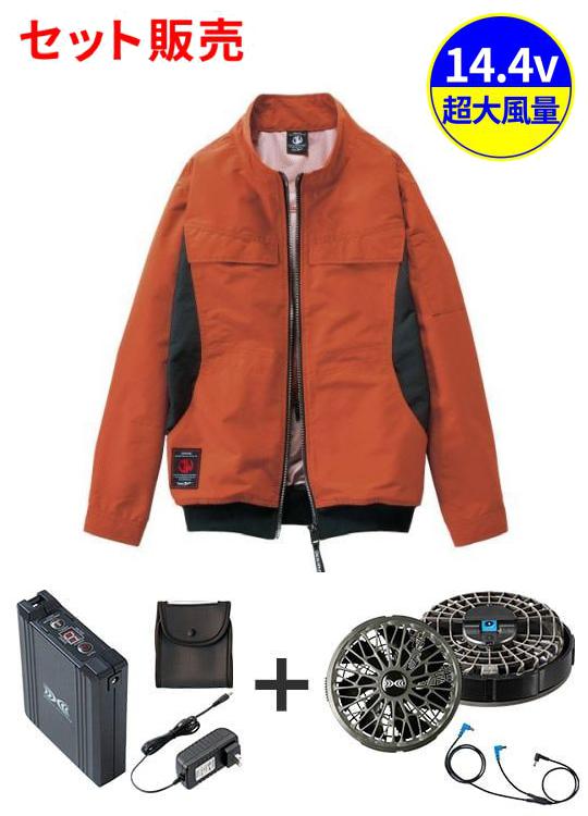【Jawin】 FS54190M 空調服(R)長袖ブルゾン＋14.4V瞬間冷却超大容量ターボハイパワーファン対応スターターキット（ファンチャコールグレー）※ケーブル差込口は円形[春夏]