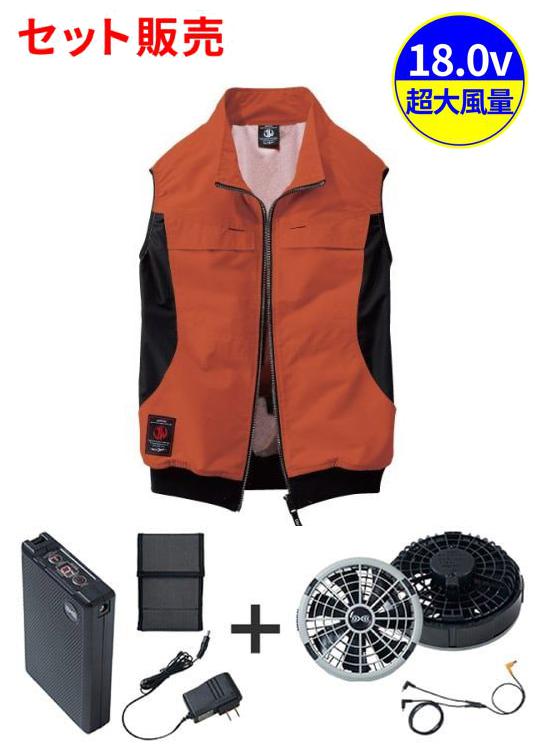 【Jawin】 FS54210P 空調服(R)ベスト＋18.0V超大風量瞬間冷却ターボハイパワーファン対応スターターキット（ロングケーブル）（ファングレー）[春夏]
