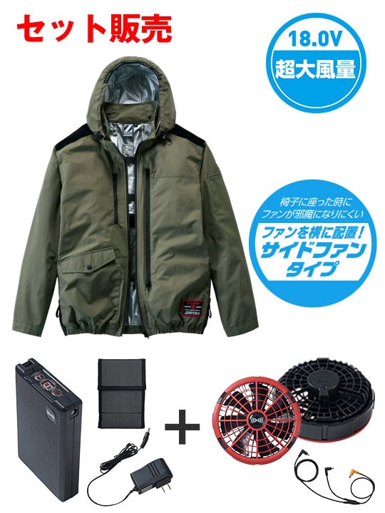【Z-DRAGON】 FS74300K 空調服(R)長袖ブルゾン＋18.0V超大風量瞬間冷却ターボハイパワーファン対応スターターキット（ファンレッド）[春夏]