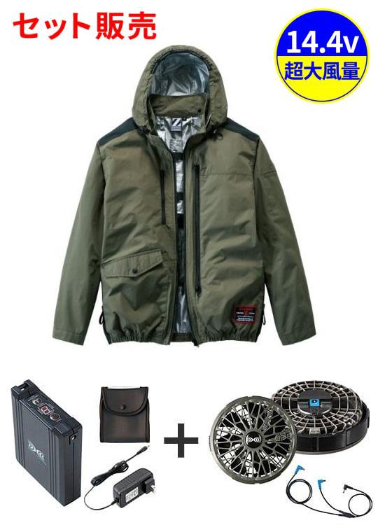 【Z-DRAGON】 FS74300M 空調服(R)長袖ブルゾン＋14.4V瞬間冷却超大容量ターボハイパワーファン対応スターターキット（ファンチャコールグレー）※ケーブル差込口は円形[春夏]