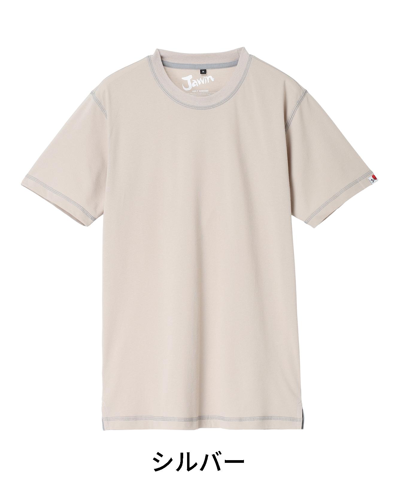 【Jawin】 55314 吸汗速乾半袖Tシャツ [通年]