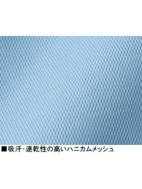 【JICHODO】 85264 吸汗速乾長袖ポロシャツ [通年]