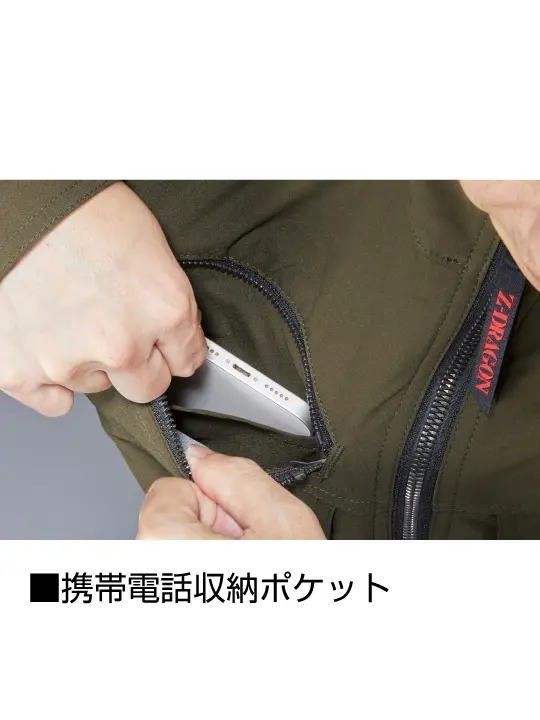 【Z-DRAGON】77700 ストレッチ長袖ジャンパー[2026年春夏]※SLIM FIT※