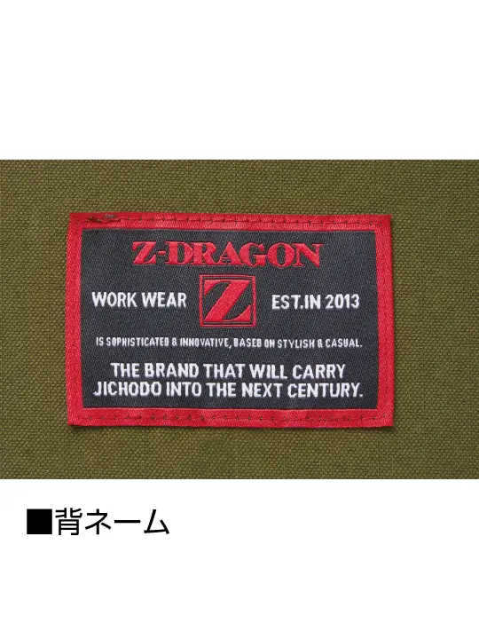 【Z-DRAGON】77700 ストレッチ長袖ジャンパー[2026年春夏]※SLIM FIT※