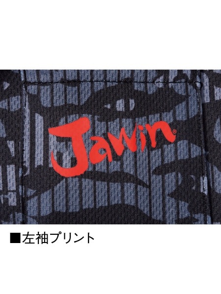 【Jawin】 55334 吸汗速乾半袖ポロシャツ　[春夏]