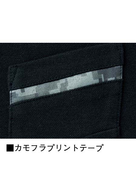 【Jawin】 55354 半袖ポロシャツ　[春夏]