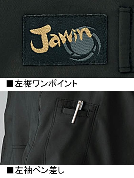 【Jawin】 55500 長袖ジャンパー [春夏]