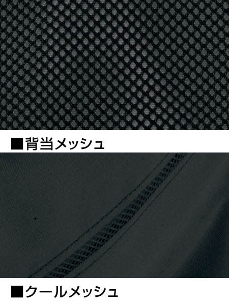 【Jawin】 55500 長袖ジャンパー [春夏]