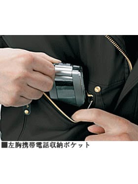 【Jawin】 55500 長袖ジャンパー [春夏]