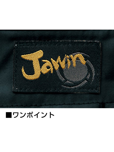 【Jawin】 55502 ノータックカーゴパンツ [春夏]