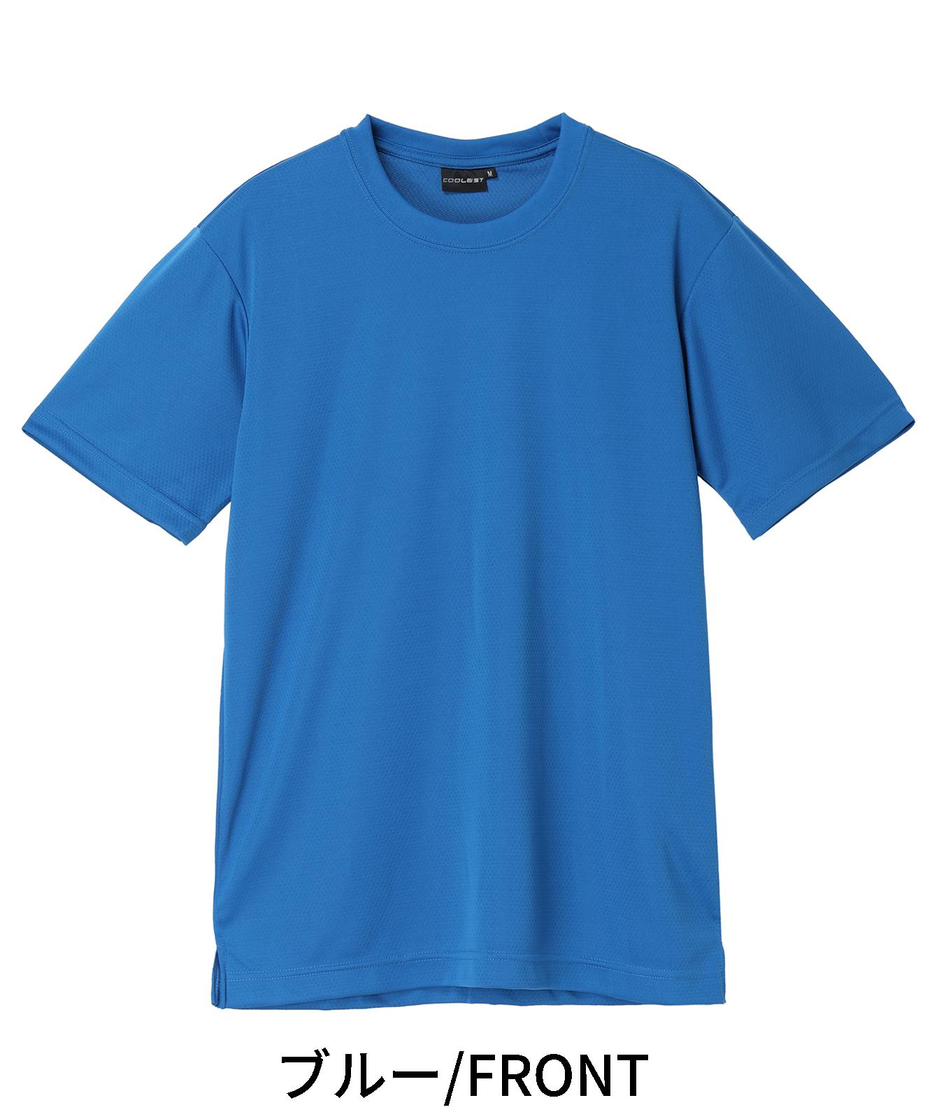 【JICHODO】 85834 吸汗速乾半袖Tシャツ [通年]