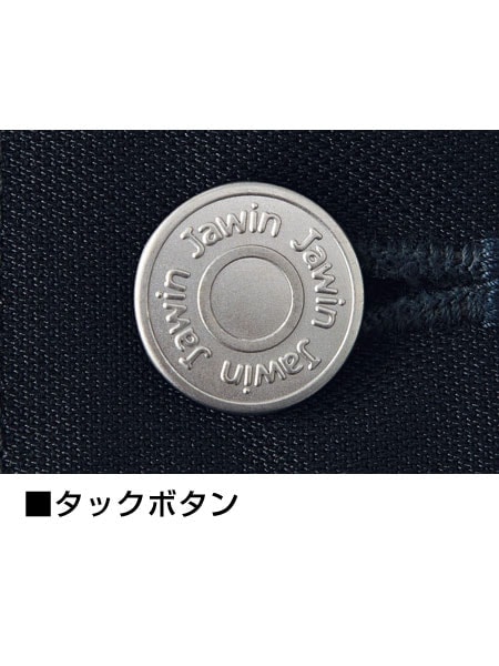【Jawin】 55802 ノータックカーゴパンツ [春夏]