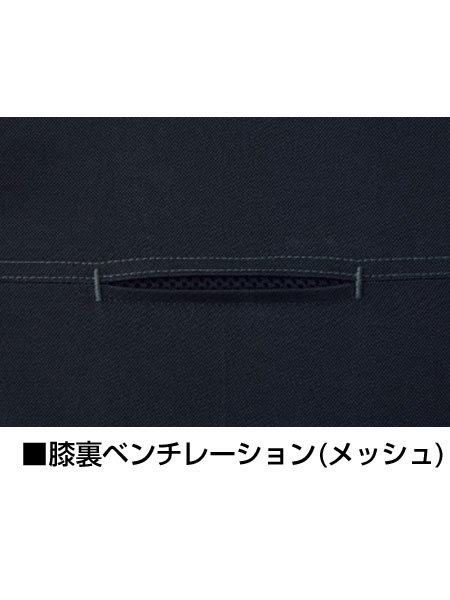 【Jawin】 55802 ノータックカーゴパンツ [春夏]