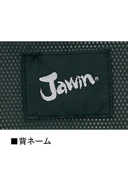 【Jawin】 55900 長袖ジャンバー [春夏]