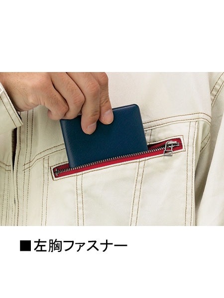 【Jawin】 55900 長袖ジャンバー [春夏]