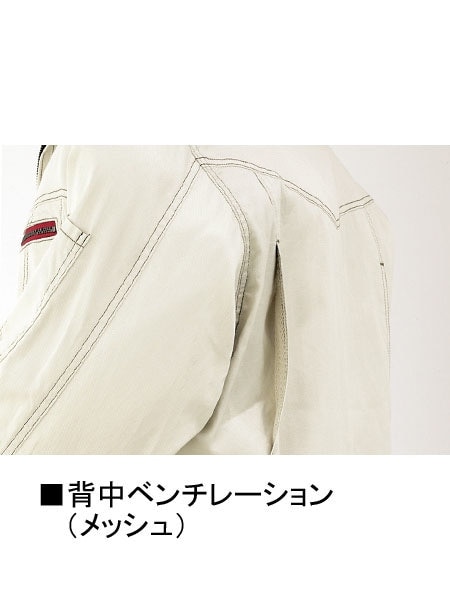 【Jawin】 55900 長袖ジャンバー [春夏]