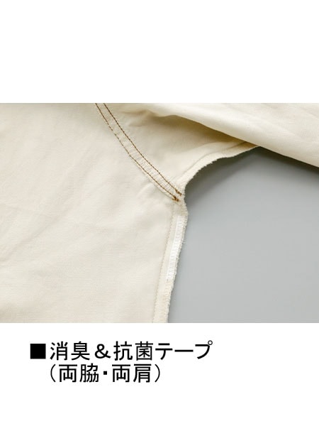 【Jawin】 55900 長袖ジャンバー [春夏]