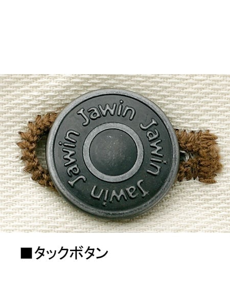 【Jawin】 55902 ノータックカーゴパンツ [春夏]