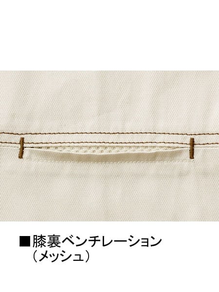 【Jawin】 55902 ノータックカーゴパンツ [春夏]