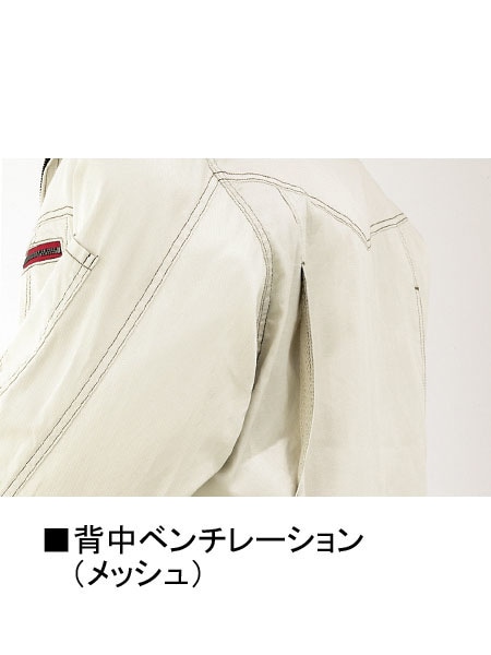 【Jawin】 55904 長袖シャツ [春夏]