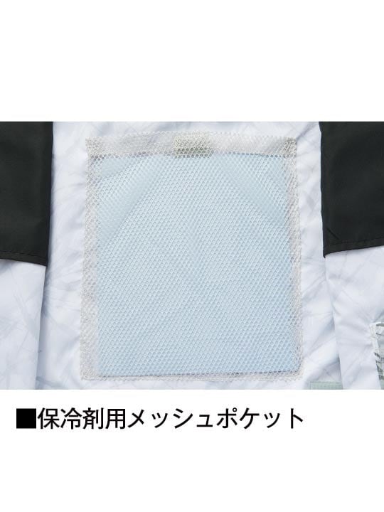 【Jawin】 FS54160K 空調服(R) 半袖ブルゾン＋18.0V超大風量瞬間冷却ターボハイパワーファン対応スターターキット（ファンレッド）[春夏]