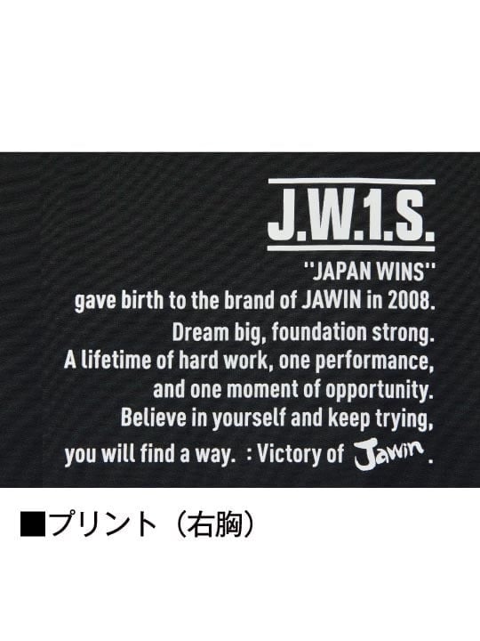 【Jawin】 FS54160K 空調服(R) 半袖ブルゾン＋18.0V超大風量瞬間冷却ターボハイパワーファン対応スターターキット（ファンレッド）[春夏]
