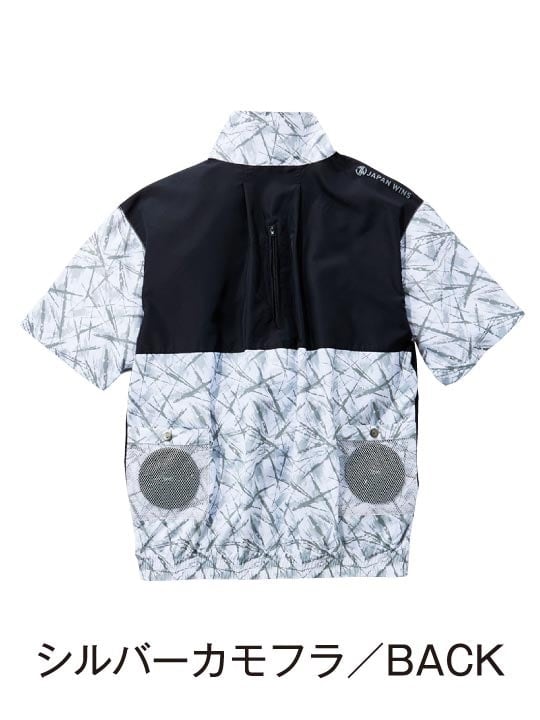 【Jawin】 FS54160K 空調服(R) 半袖ブルゾン＋18.0V超大風量瞬間冷却ターボハイパワーファン対応スターターキット（ファンレッド）[春夏]