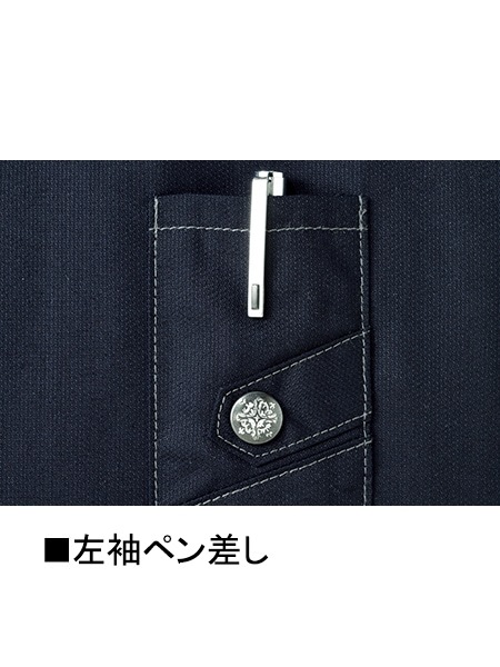 【Jawin】 56004 長袖シャツ [春夏]