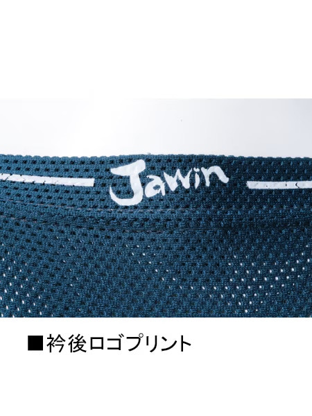 【Jawin】 56104-1 ロングスリーブ[春夏]＜名入れ刺繍加工不可＞