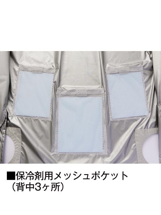 【Jawin】 FS54180I 空調服(R) ベスト＋18.0V超大風量瞬間冷却ターボハイパワーファン対応スターターキット（ファングレー）[春夏]
