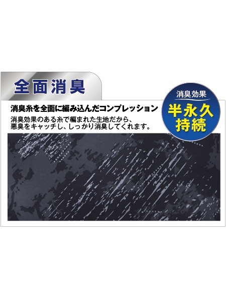 【Jawin】 56184 ロングスリーブ [春夏]＜名入れ刺繍加工不可＞