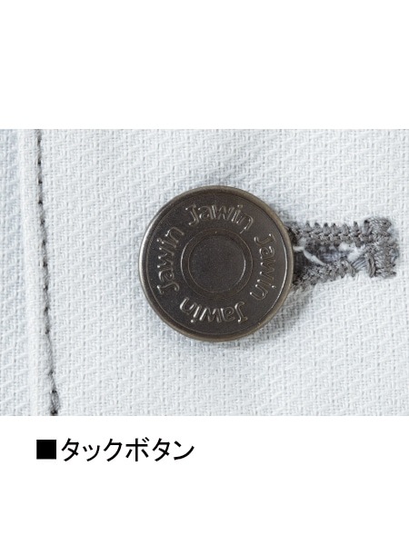 【Jawin】 56202 ノータックカーゴパンツ[春夏]