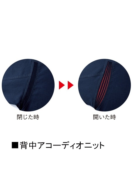【Jawin】 56300 長袖ジャンパー[春夏]