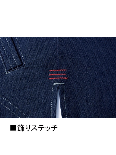 【Jawin】 56300 長袖ジャンパー[春夏]