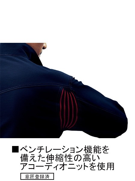 【Jawin】 56300 長袖ジャンパー[春夏]