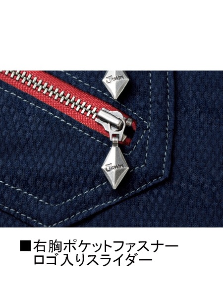 【Jawin】 56300 長袖ジャンパー[春夏]