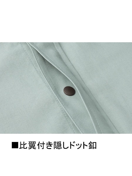【JICHODO】 86404 難燃長袖シャツ[通年]