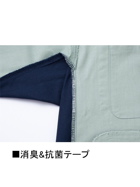 【JICHODO】 86404 難燃長袖シャツ[通年]