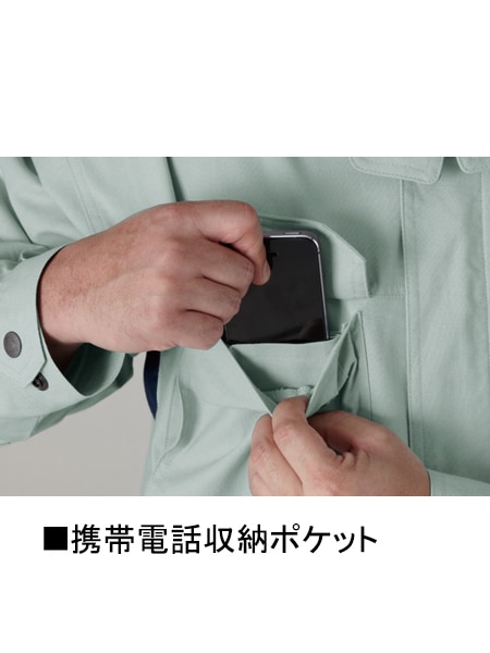 【JICHODO】 86404 難燃長袖シャツ[通年]