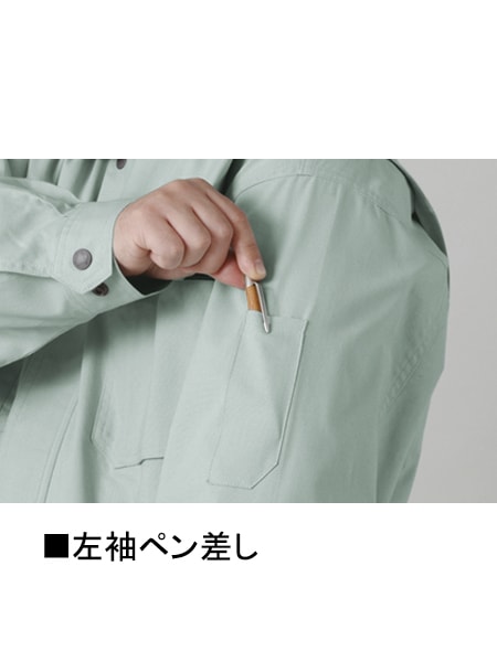【JICHODO】 86404 難燃長袖シャツ[通年]