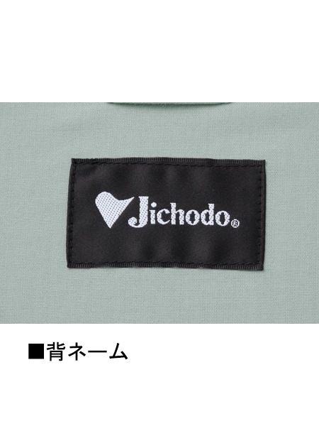 【JICHODO】 86404 難燃長袖シャツ[通年]