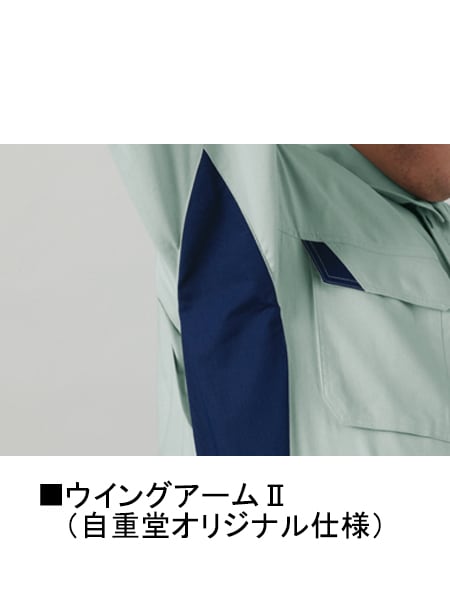 【JICHODO】 86404 難燃長袖シャツ[通年]