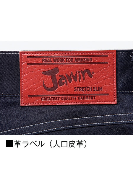 【Jawin】 56502 ストレッチノータックカーゴパンツ [春夏]※SLIM FIT※