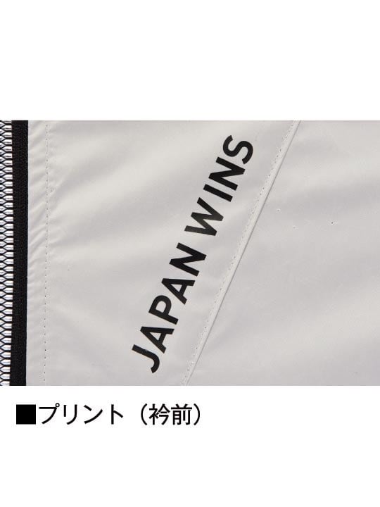 【Jawin】 FS54180N 空調服(R) ベスト＋14.4V瞬間冷却超大容量ターボハイパワーファン対応スターターキット（ファンブラック）※ケーブル差込口は円形[春夏]
